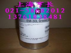 摩力克EM-30L